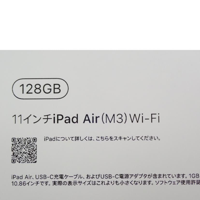 Apple Apple/iPad Air 11インチ 128GB M3/MC9W4J/A//F7XY13H4Y2/Sランク/62