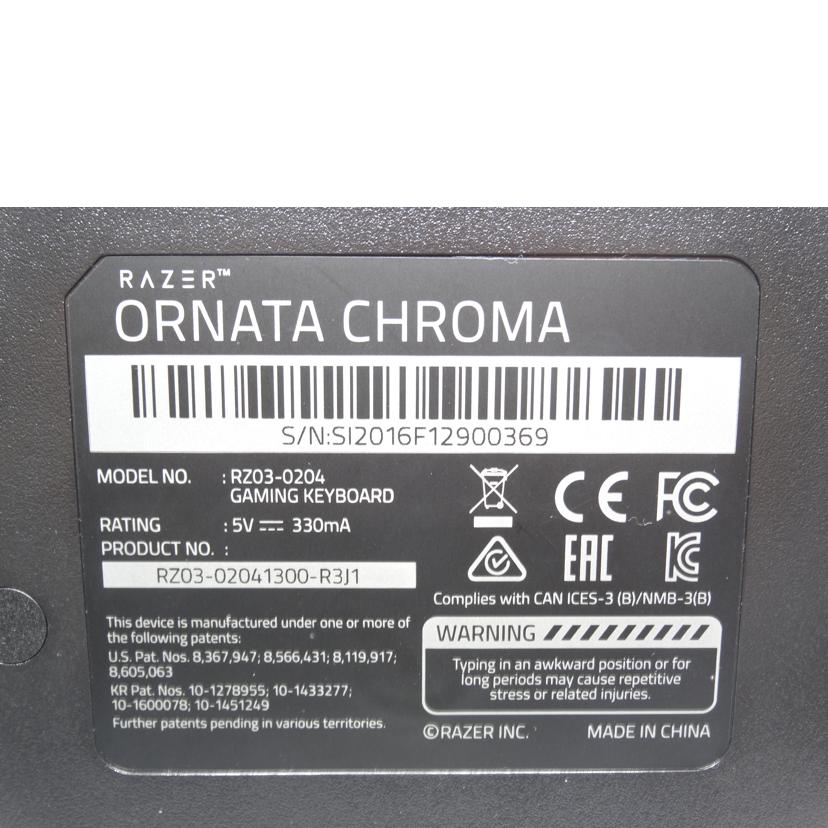 RAZER レイザー/ゲーミングキーボード/ORNATA CHROMA/RZ03-02041300//ABランク/42
