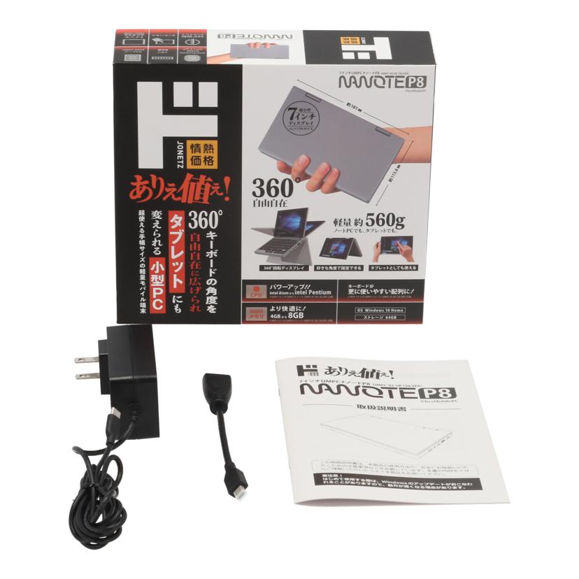 RWC 情熱価格 ドンキホーテ /Win10モバイルノート/Nanote P8/UMPC-02-SR//2103230582/Bランク/62