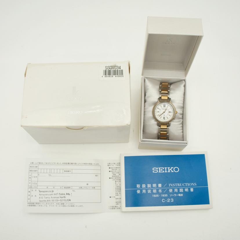 SEIKO セイコー/ルキア・6Pダイヤ/レディース/電波ソーラー/SSQV034//790***/Aランク/38