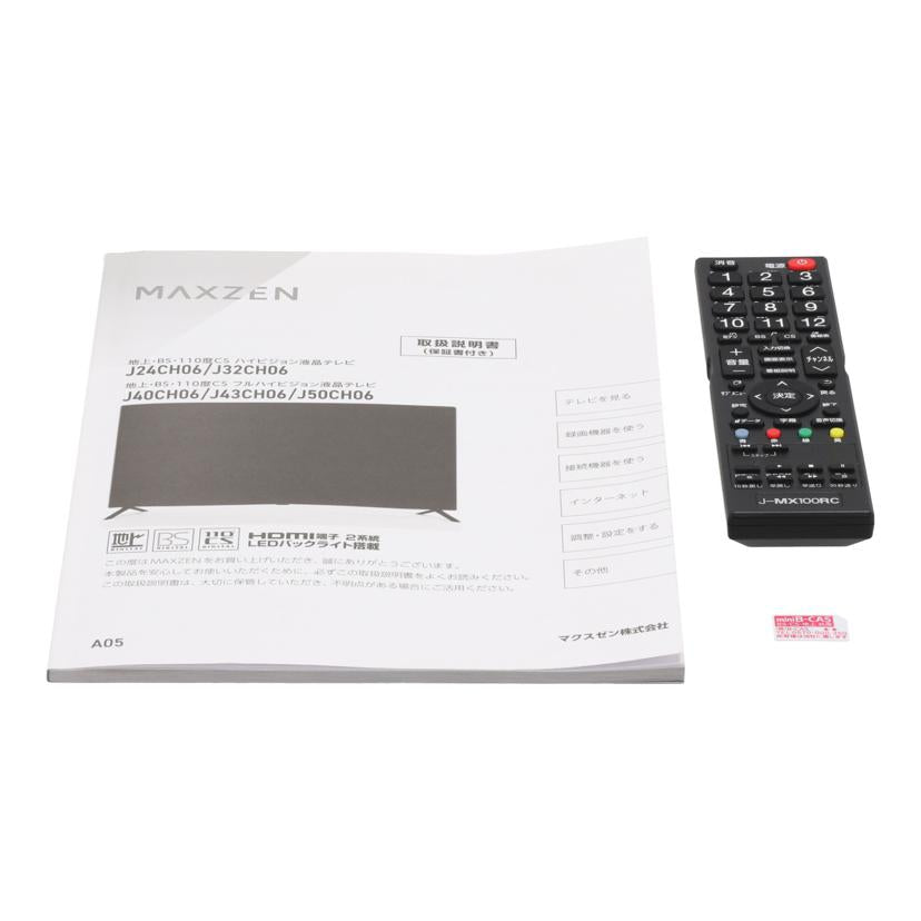 MAXZEN マクスゼン/液晶テレビ24インチ/J24CH06//GZ2E42FL0000118397/Bランク/19