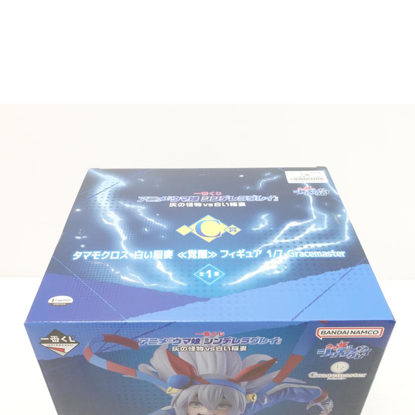 BANDAI バンダイ/タマモクロス 白い稲妻 《覚醒》 「一番くじ アニメ ウマ娘 シンデレラグレイ 灰の怪物vs白い稲妻」 1/7 Gracemaster C賞 フィギュア//Sランク/88