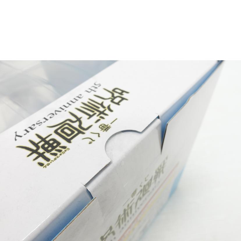 BANDAI バンダイ/懐玉・玉折 「一番くじ 呪術廻戦 5th anniversary」 M賞 メモリアルフィギュア//Sランク/88