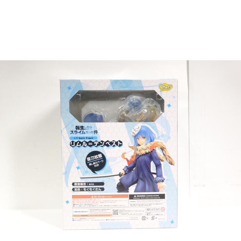 Phat ファット/リムル=テンペスト フィギュア//ABランク/42