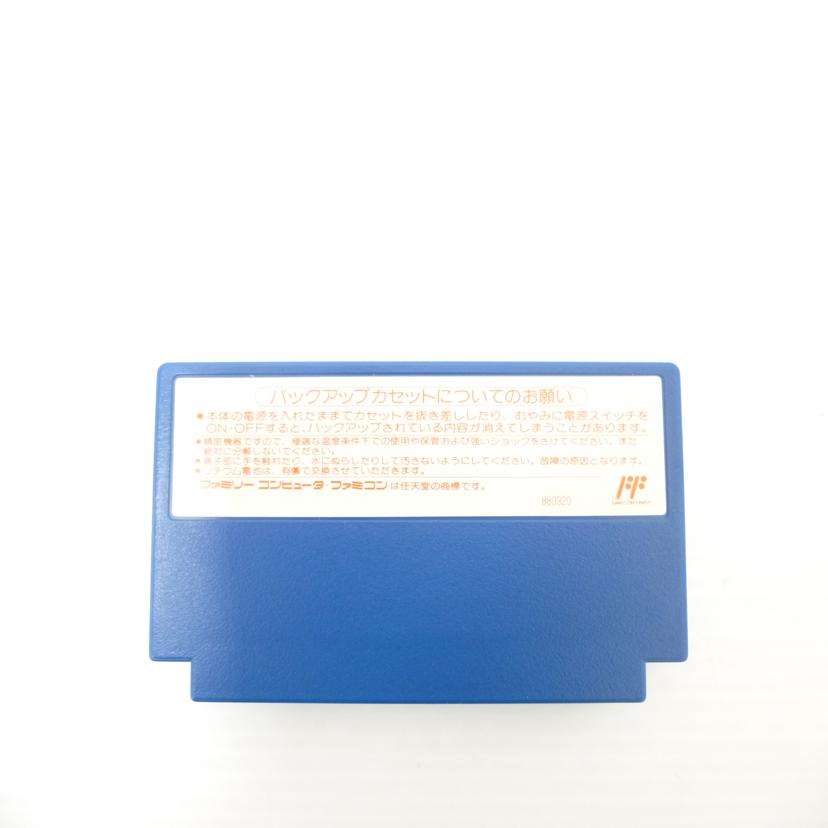 ハドソン/FC 桃太郎伝説 外伝//Bランク/88