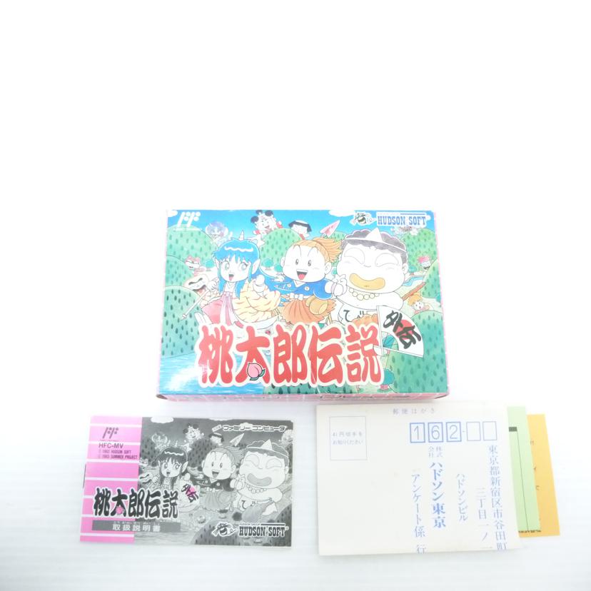 ハドソン/FC 桃太郎伝説 外伝//Bランク/88