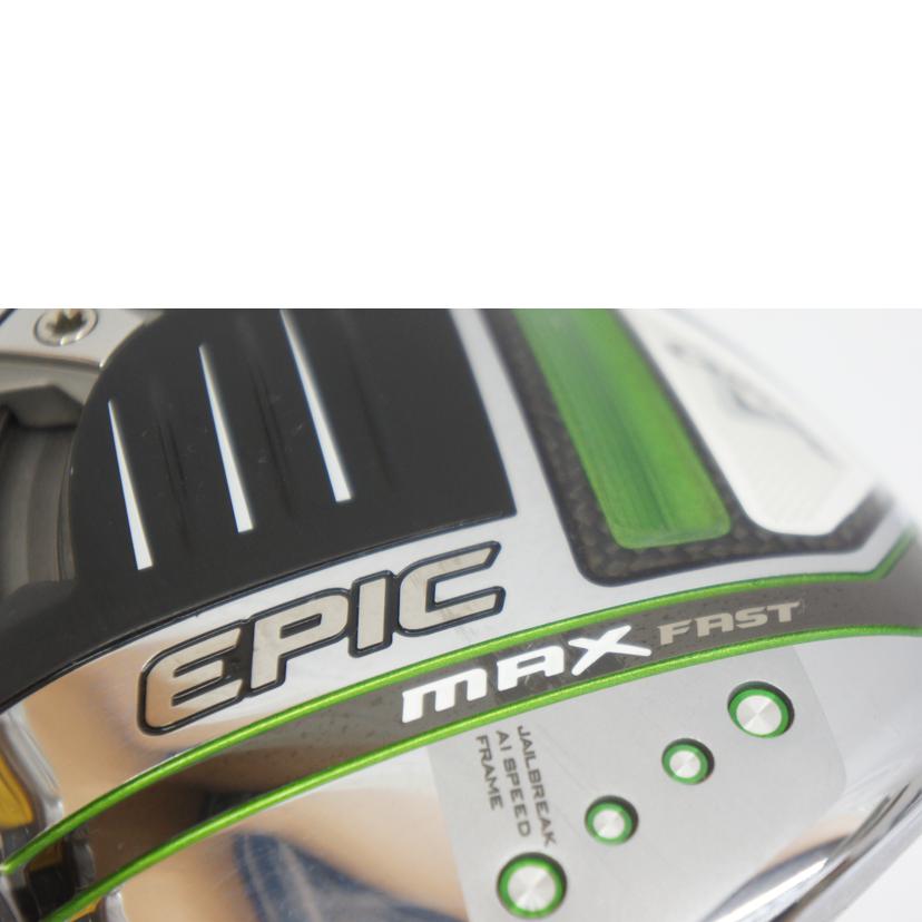 Callaway キャロウェイ/EPIC MAX FAST ドライバー 2021年//ABランク/05