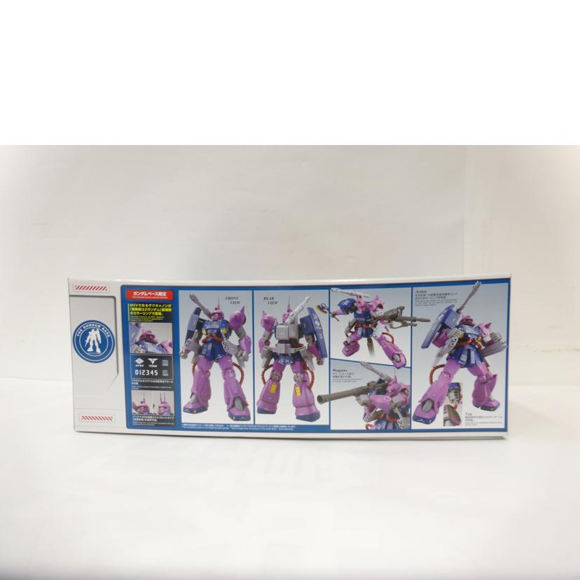 BANDAI バンダイ/MG/ザクキャノン(ZガンダムVer)//ABランク/42