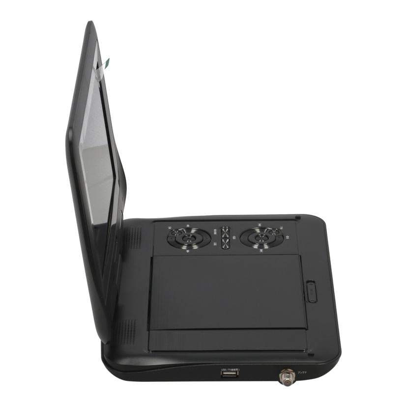 DAIEI 夢グループ 大栄トレーディング /夢グループポータブルDVDプレーヤー/DT-PD9K2205C//PDC24D10K0969/Bランク/67