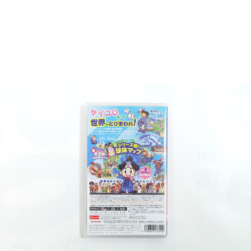 /桃太郎電鉄 ワールド地球は希望でまわってる!//Aランク/71