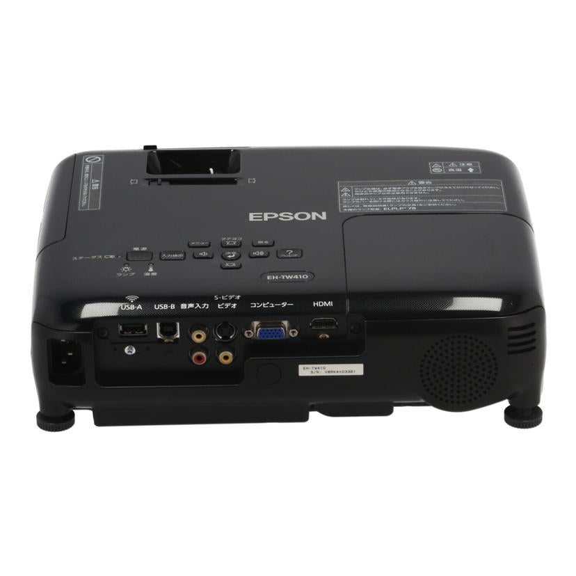 EPSON エプソン /LCDプロジェクター/EH-TW410//VBRK4X03361/Bランク/67