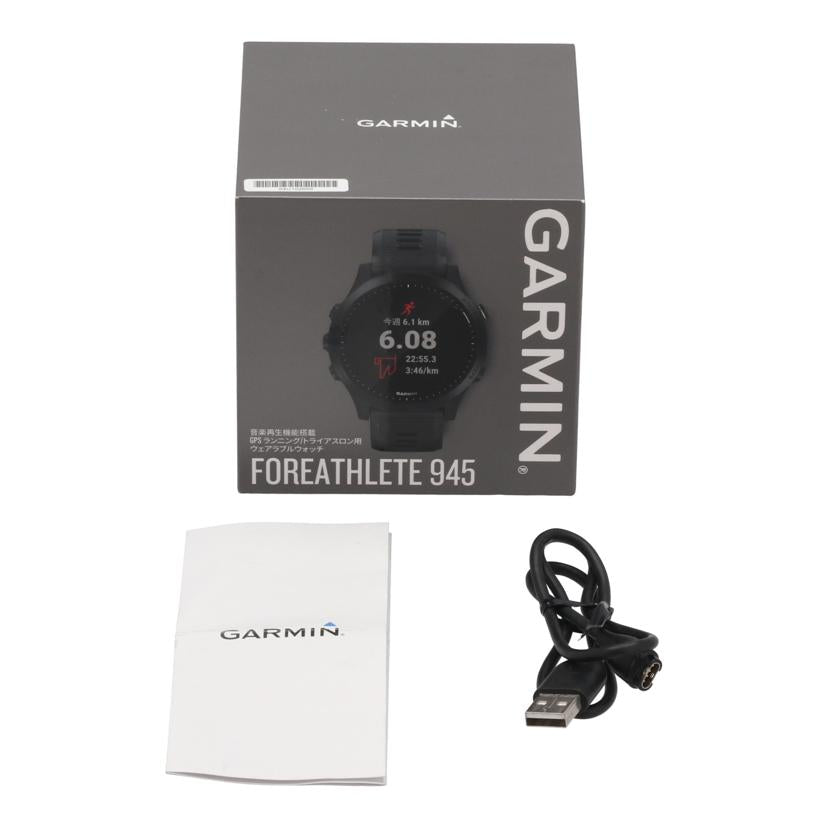 GARMIN ガーミン /GPSスマートウォッチ/ForeAthlete 945/010-02063-50//JAN0753759239107/Bランク/62