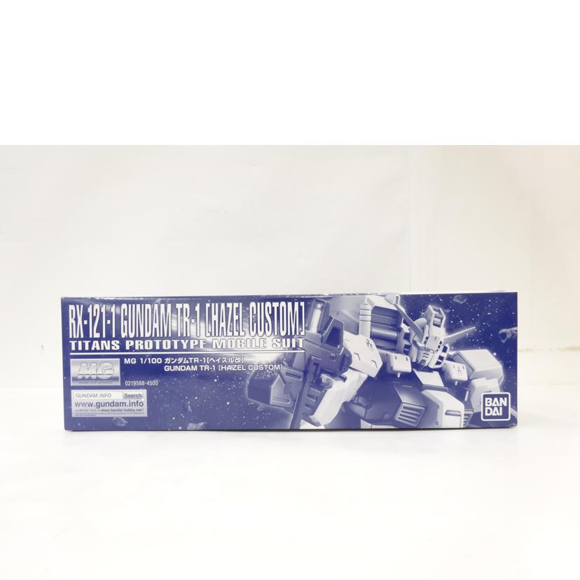 BANDAI バンダイ/MG/ガンダムTR-1 ヘイズル改//ABランク/42