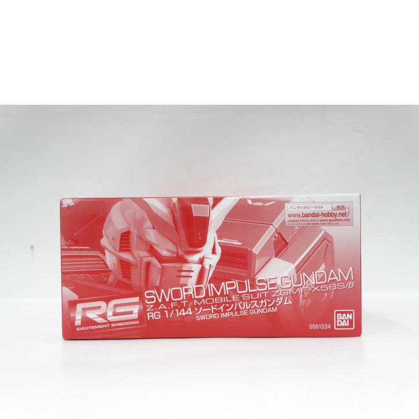 BANADI バンダイ/RG/ソードインパルスガンダム//ABランク/42