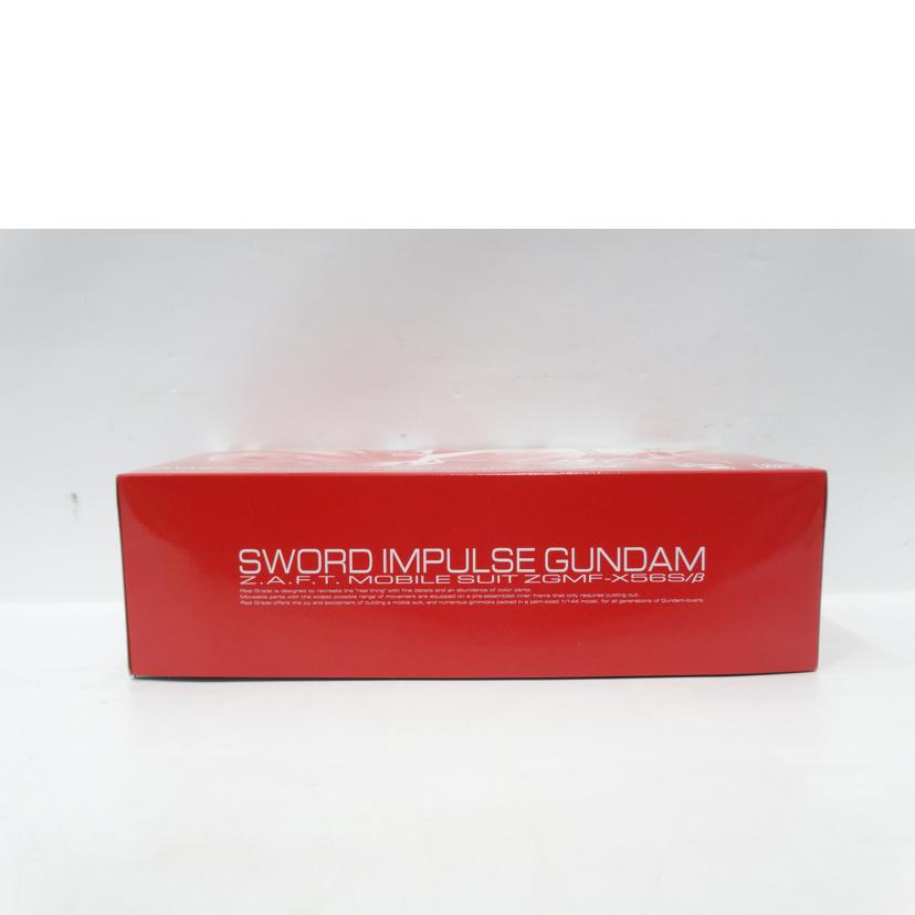 BANADI バンダイ/RG/ソードインパルスガンダム//ABランク/42