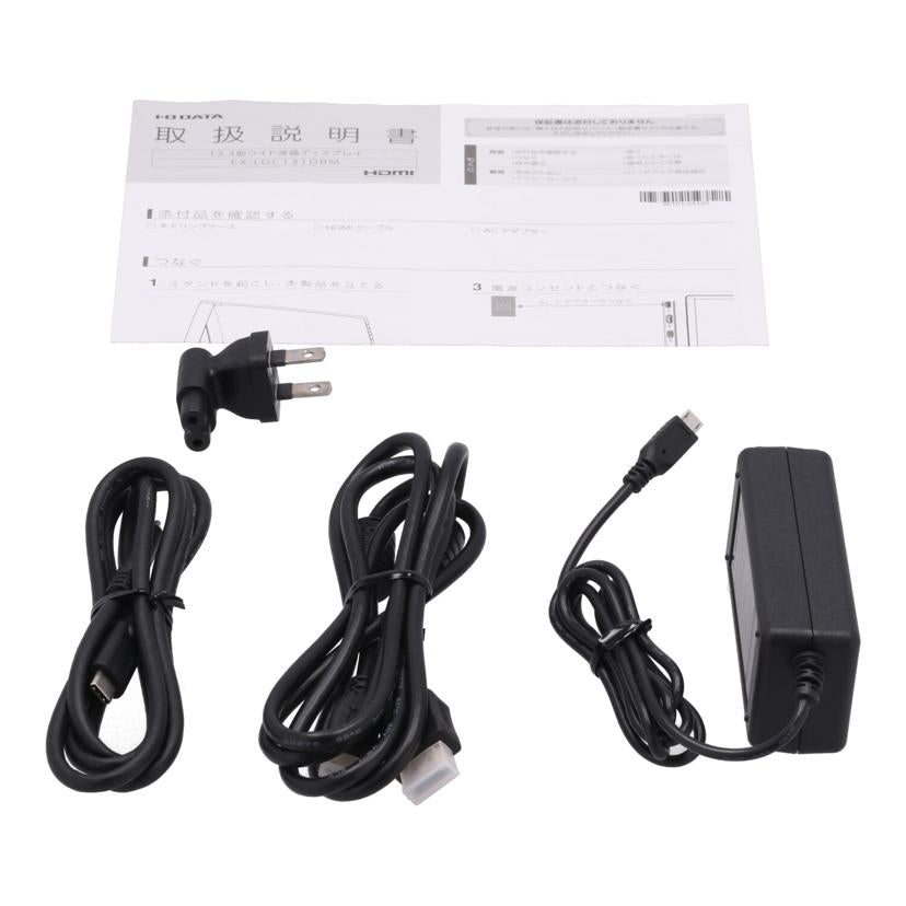 I.O DATA アイオーデータ /モバイルモニター13.3インチ/EX-LDC131DBM//12IZ006245E1/Bランク/62