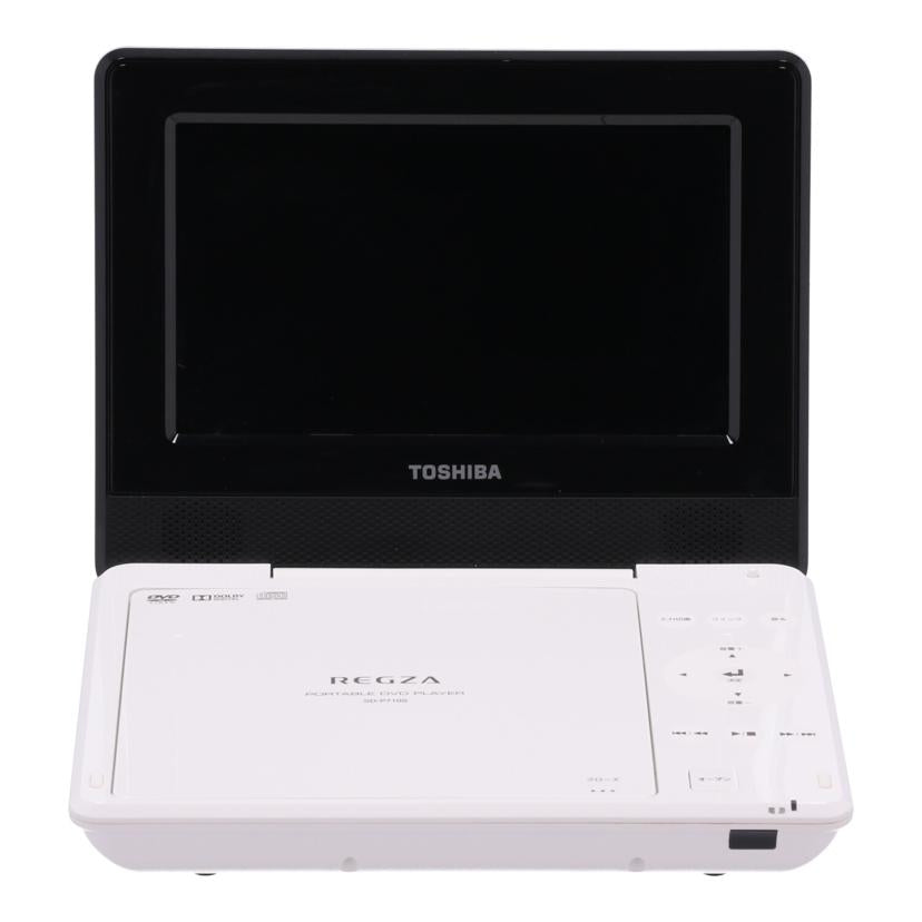 TOSHIBA 東芝/ポータブルDVDプレーヤー/REGZA/SD-P710SW//J093Z80554/Bランク/71