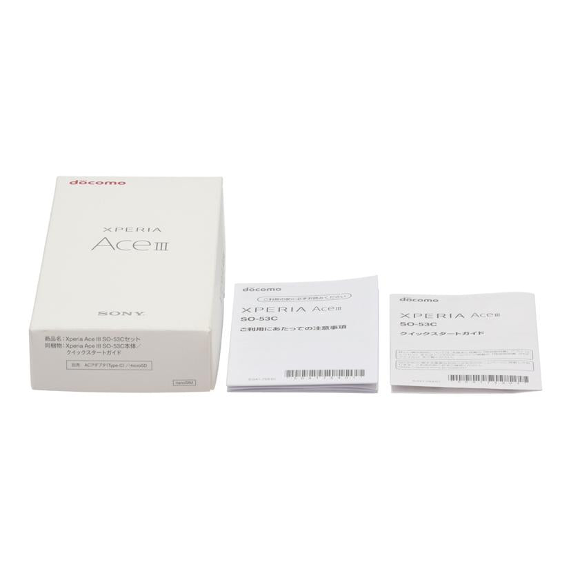SONY ソニー/Xperia Ace III /SO-53C docomo//HQ63990620/Aランク/67