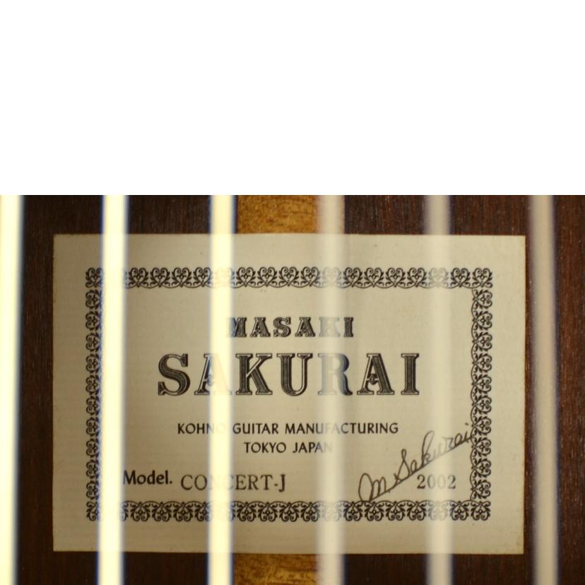 Masaki Sakurai 桜井 正毅/クラシックギター/Concert-J//ABランク/75
