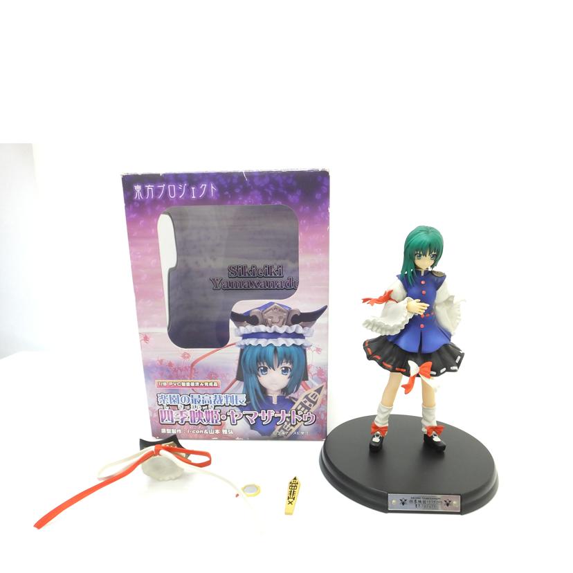 GRIFFON ENTERPRISES グリフォンエンタープライズ/楽園の最高裁判長 四季映姫・ヤマザナドゥ 「東方Project」 1/8 PVC塗装済み完成品 /TP31//Bランク/88