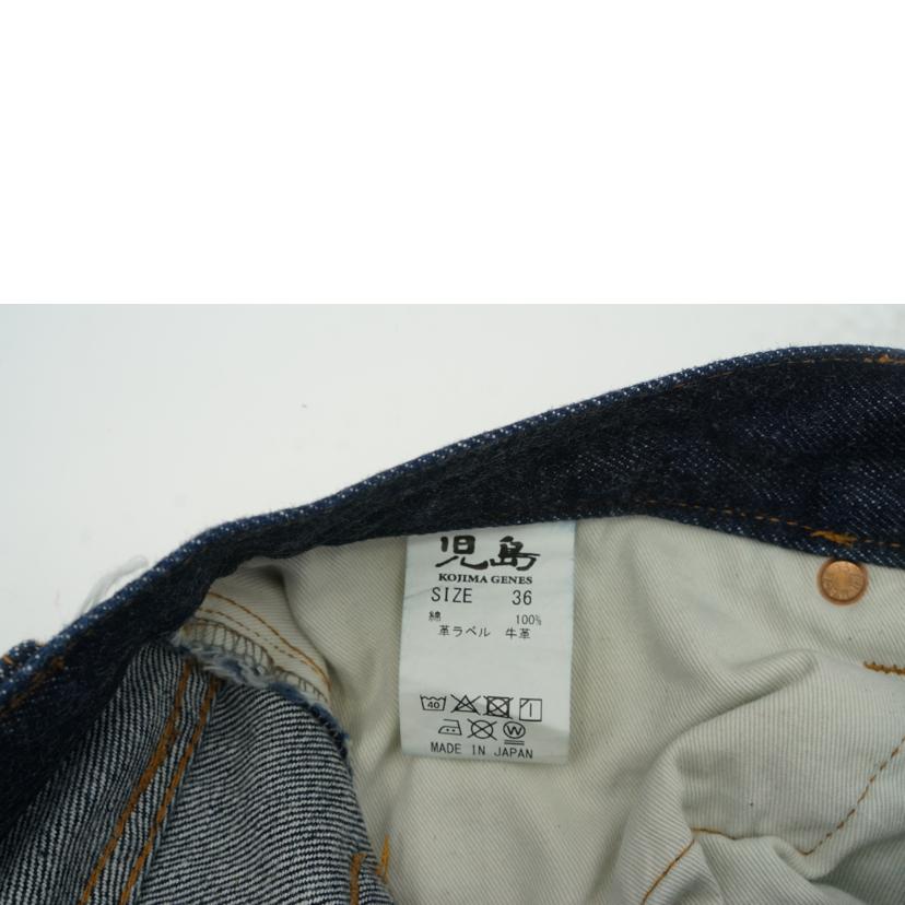 KOJIMA GENES 児島/ヘリンボーン モンキーコンボ 切替ジーンズ//ABランク/85