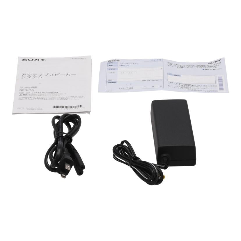SONY ソニー /2.1chアクティブスピーカー/SRS-D5//S011198661I/Bランク/62