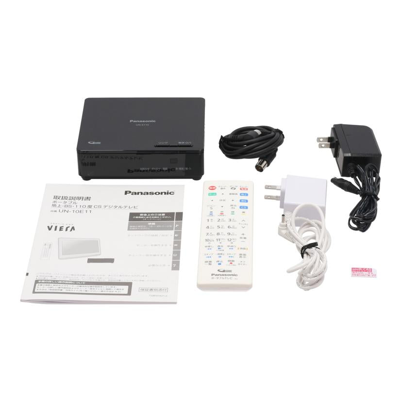 Panasonic パナソニック /ポータブルTV10インチ/プライベートビエラ/UN-10E11//VP5KE001277/ABランク/70