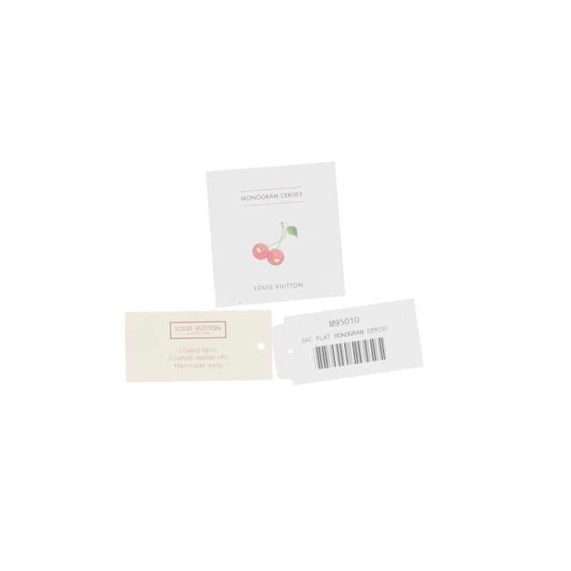 LV/サックプラ/モノグラム・チェリー/M95010//MI0***/Aランク/06