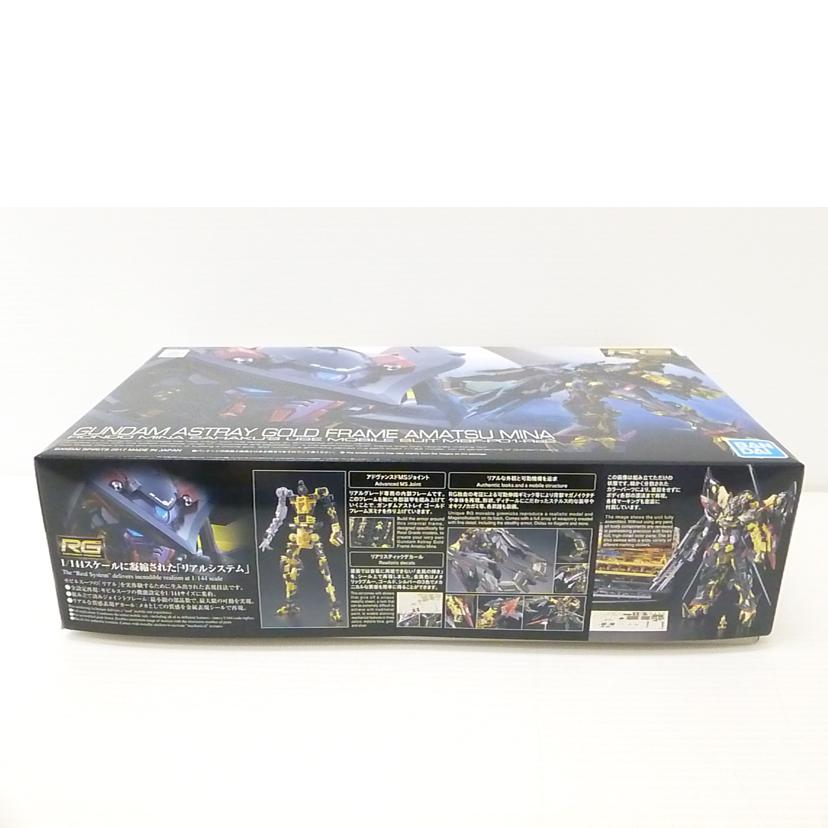 BANDAI バンダイ/1/144 RG ガンダムアストレイ ゴールドフレーム天ミナ 「機動戦士ガンダムSEED ASTRAY」/MBF-P01-Re2//Sランク/88