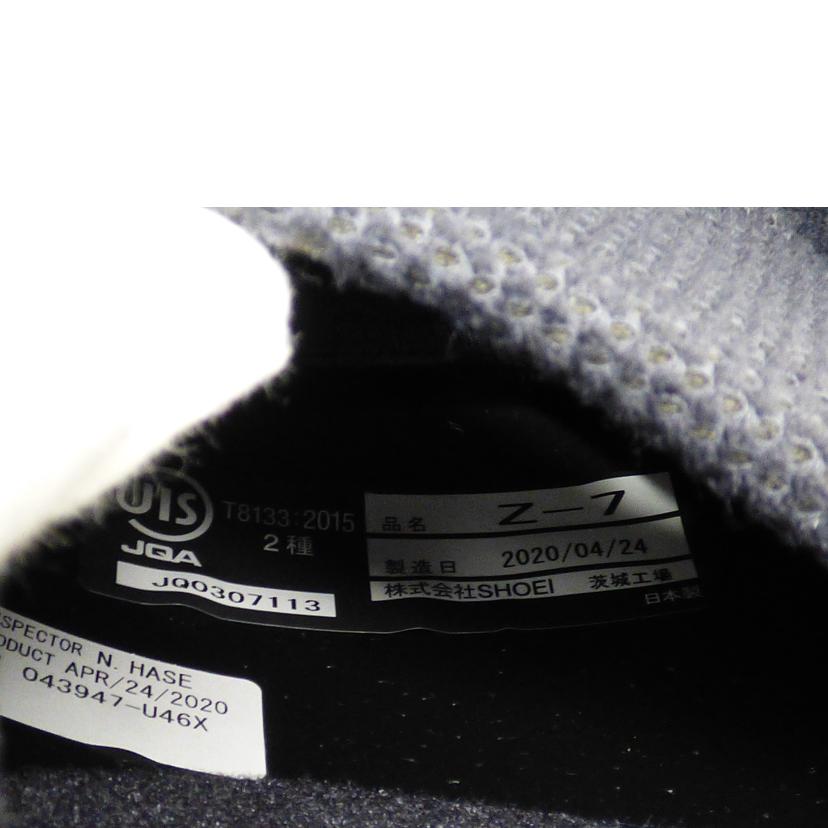 SHOEI ショウエイ/ヘルメット Z-7/Z-7//043947-U46X/Aランク/64