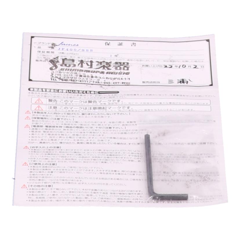 James ジェームス 島村楽器 /アコースティックギター/JF400/JF400/SBB//J09071808/Bランク/70