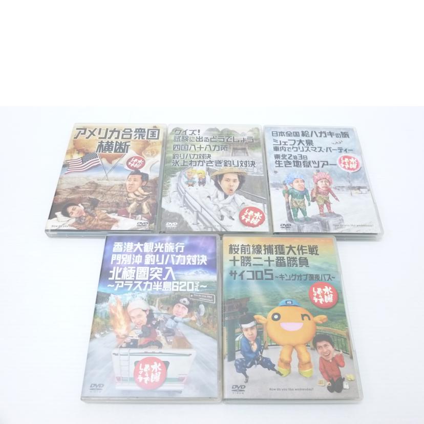 北海道テレビ放送/DVD 水曜どうでしょう コンプリートBOX vol.3//ABランク/88