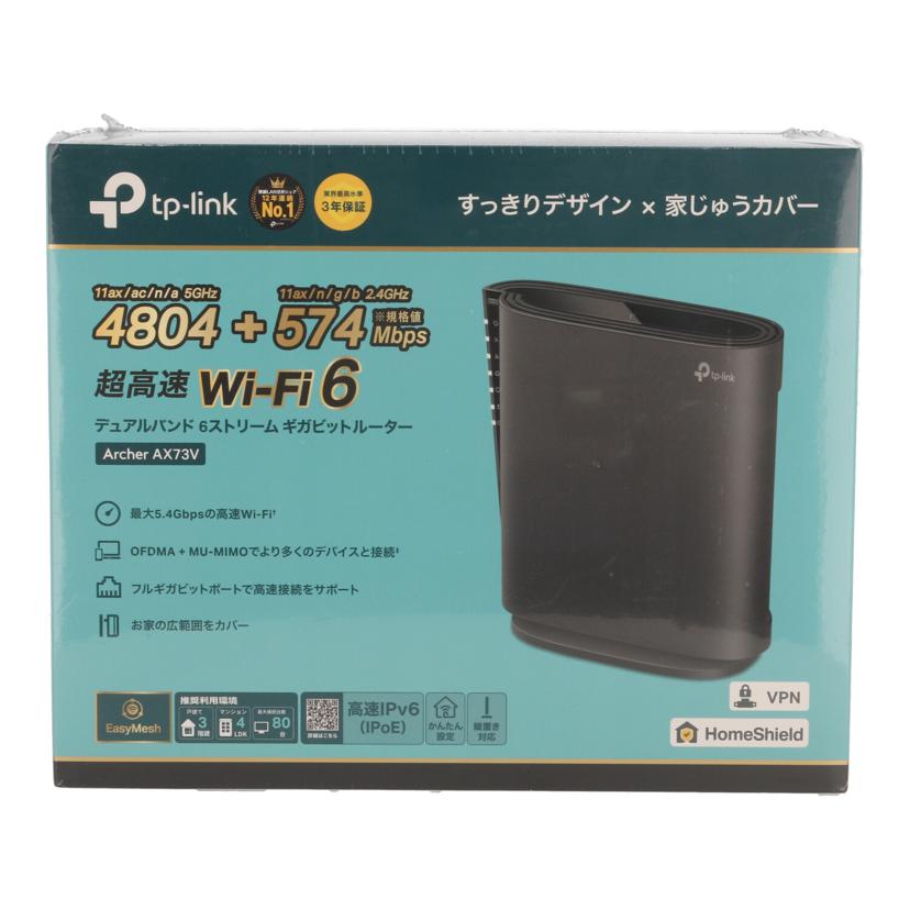 TP-Link TPリンク /無線LANルーター/Archer AX73V//22454N3000331/Sランク/05