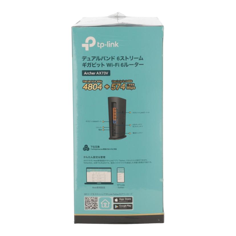TP-Link TPリンク /無線LANルーター/Archer AX73V//22454N3000331/Sランク/05