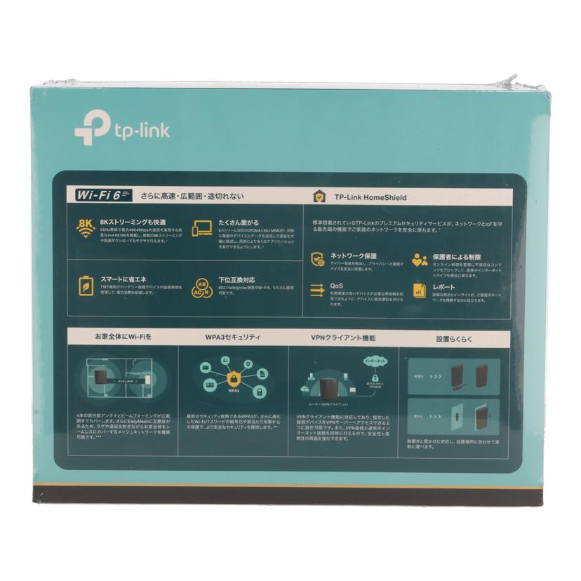 TP-Link TPリンク /無線LANルーター/Archer AX73V//22454N3000331/Sランク/05