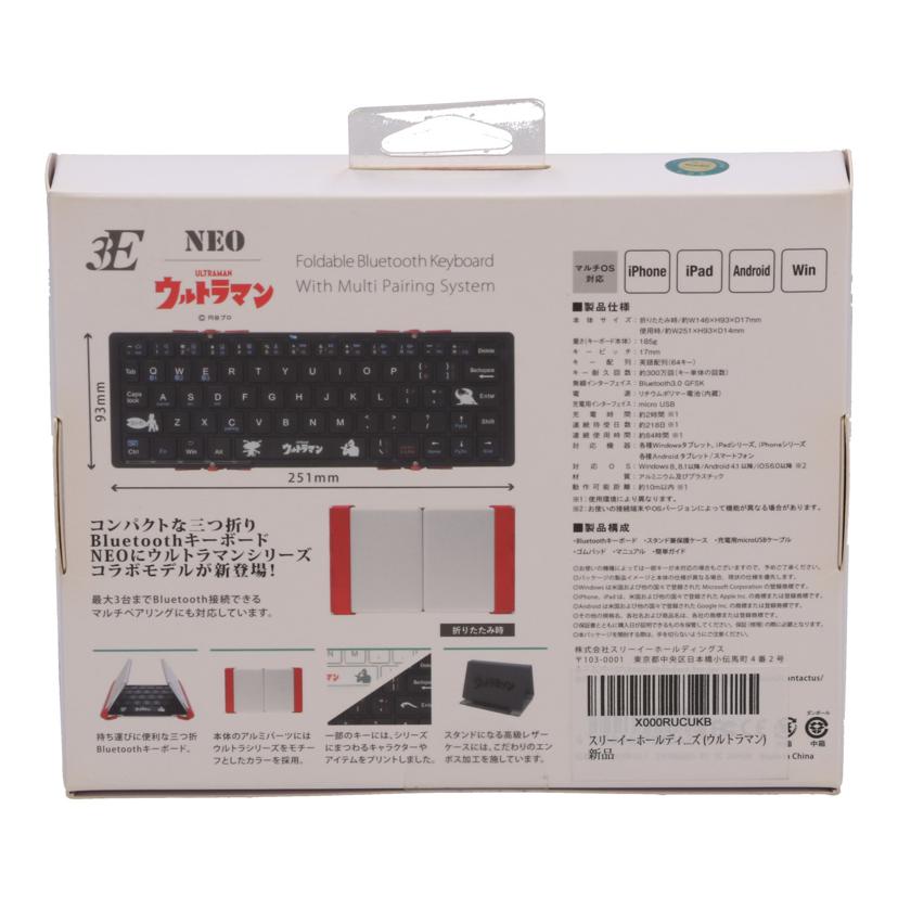 3E スリーイーホールディングス/Bluetoothキーボード/ウルトラマン未使用/3E-BKY8-UL2//Sランク/82