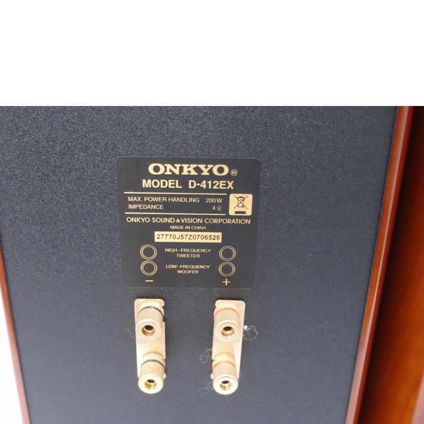 ONKYO オンキョー/スピーカー(ペア)/D-412EX//27770J57Z0706526/ABランク/69