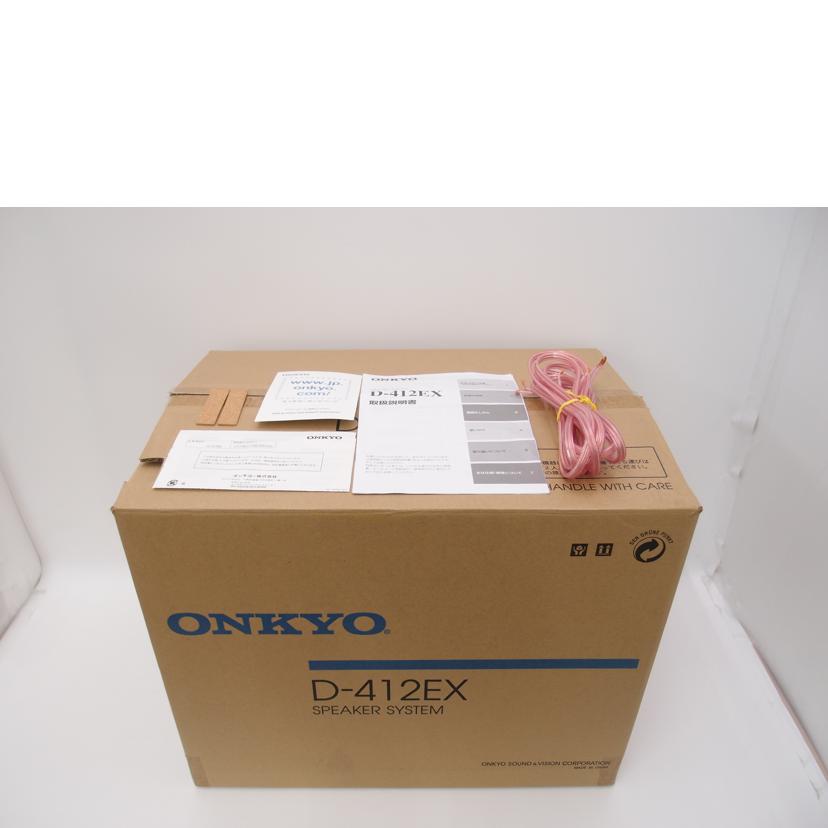 ONKYO オンキョー/スピーカー(ペア)/D-412EX//27770J57Z0706526/ABランク/69