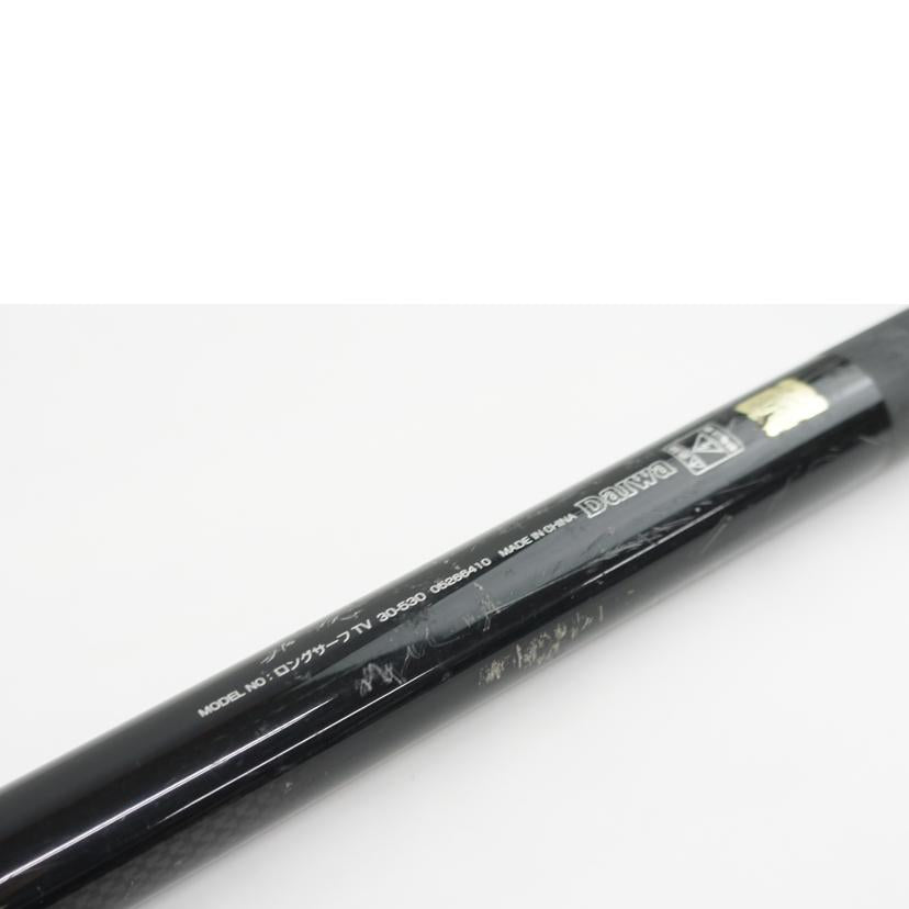 Daiwa ダイワ/LONG SURF-T V30-530/05266410//Cランク/64