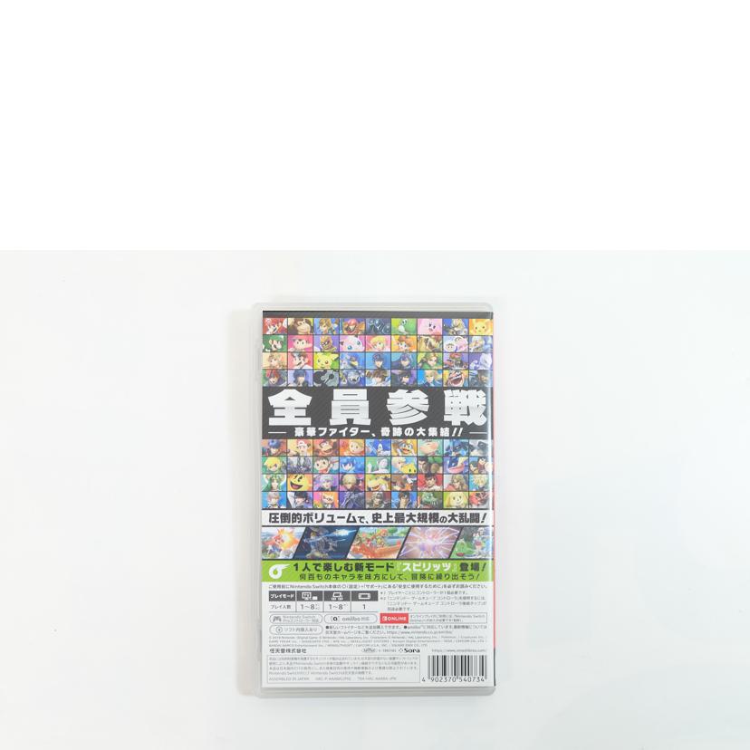 /大乱闘スマッシュブラザーズ//Aランク/71