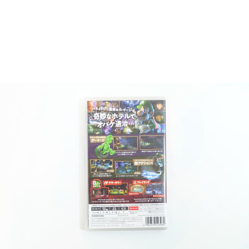 /ルイージマンション3//Aランク/71