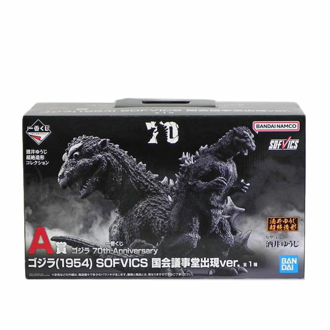 BANDAI バンダイ/A賞 ゴジラ(1954) SOFVICS 国会議事堂出現ver./1番くじ ゴジラ 70th Anniversary//SAランク/81