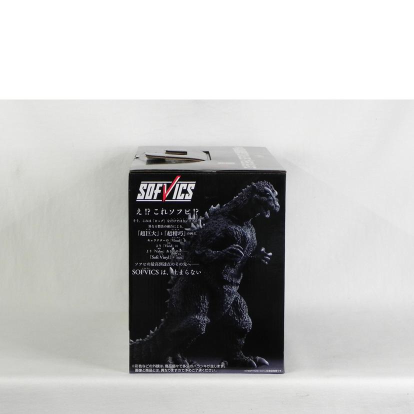 BANDAI バンダイ/A賞 ゴジラ(1954) SOFVICS 国会議事堂出現ver./1番くじ ゴジラ 70th Anniversary//SAランク/81
