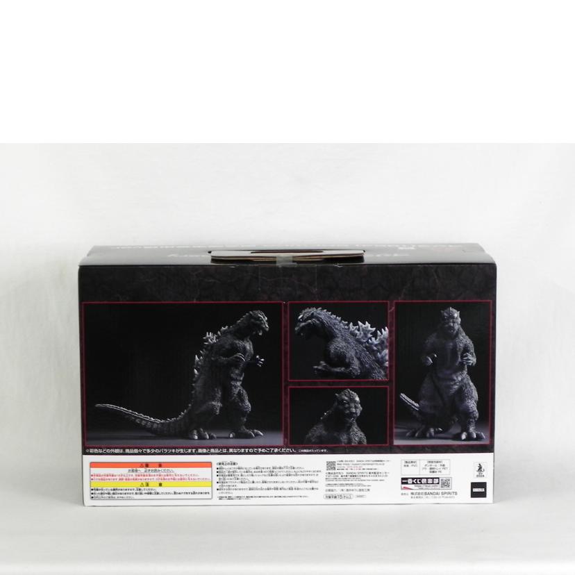 BANDAI バンダイ/A賞 ゴジラ(1954) SOFVICS 国会議事堂出現ver./1番くじ ゴジラ 70th Anniversary//SAランク/81