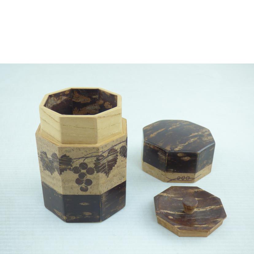 くさ忠/桜皮細工 八角茶筒/C-104//Aランク/64