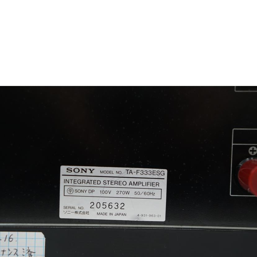 SONY ソニー/プリメインアンプ/TA-F333ESG/TA-F333ESG//205632/Bランク/67