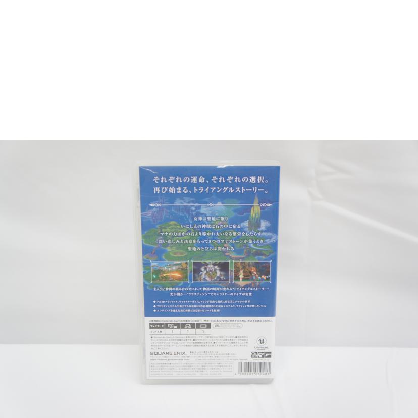 SQUARE ENIX スクウェア・エニックス/聖剣伝説3 トライアルズ オブ マナ/SWITCH//Aランク/05
