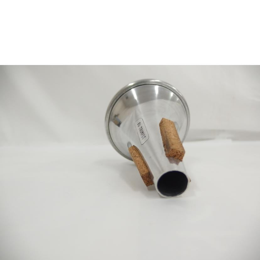 TOM CROWN トム クラウン/トランペット用ミュート/ストレートミュート アルミ//Bランク/82