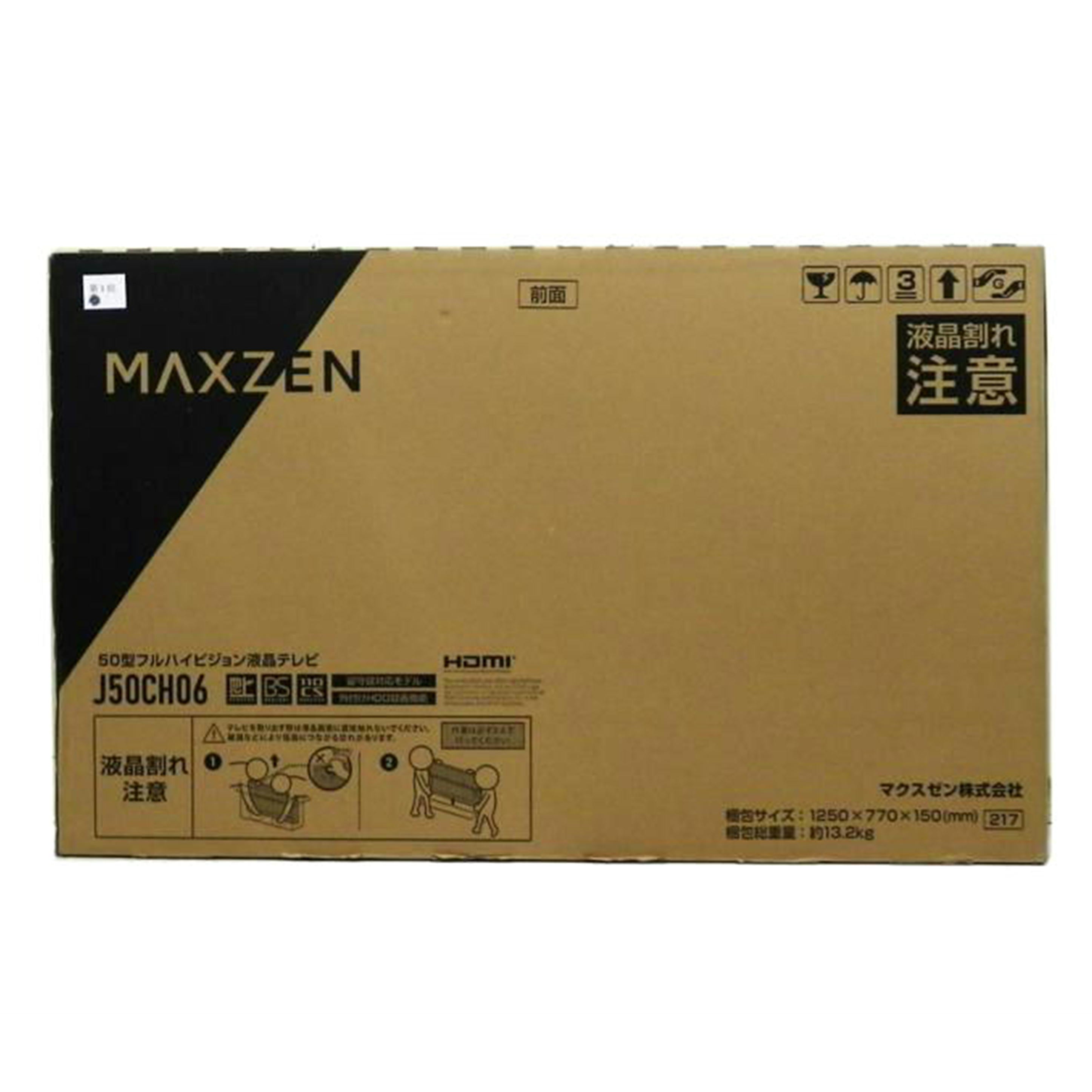 MAXZEN マクスゼン/50型フルハイビジョン液晶テレビ/J50CH06//SAランク/81