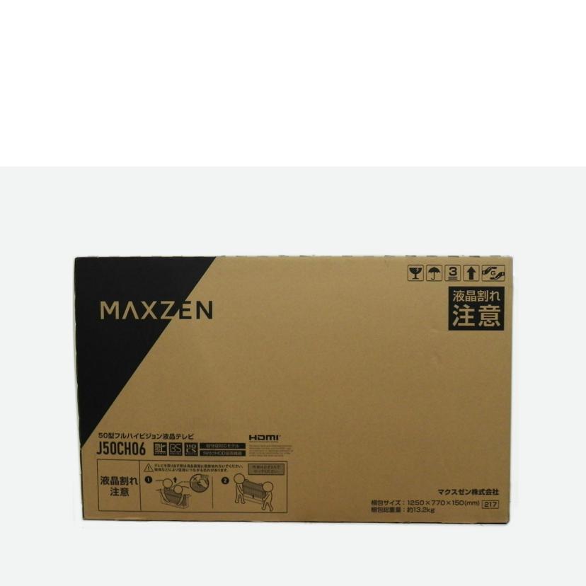 MAXZEN マクスゼン/50型フルハイビジョン液晶テレビ/J50CH06//SAランク/81